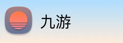 九游 Logo